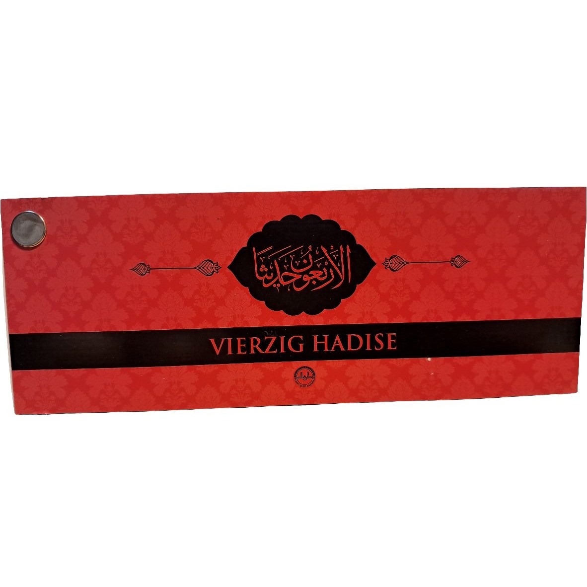 Kırk Hadis Kartelası Almanca -
